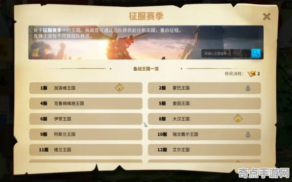 《万国觉醒》剧情分支解析-今日热修V1.2-鸿蒙系统-AI生成式游戏-宠物培养指南