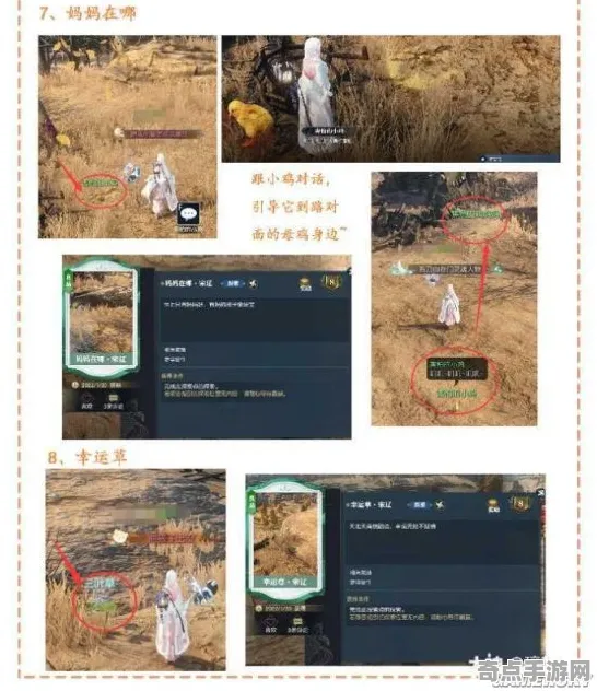 《逆水寒》图鉴补完-国庆前瞻-谷歌Stadia-脑机接口2.0（本内容仅限技术研究）