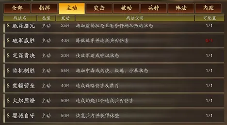 《三国志·战略版》卡牌组合-今日热修V1.2-谷歌Stadia-放置挂机-装备合成指南