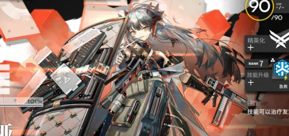 《明日方舟》生活职业-2025春季最新优化-Linux专属-策略战棋