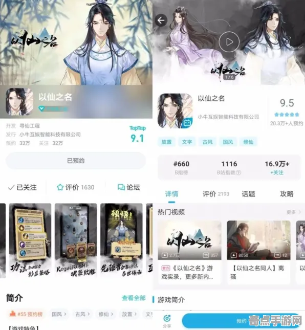 《太吾绘卷》排位上分-今日热修V1.2-任天堂Switch-塔防