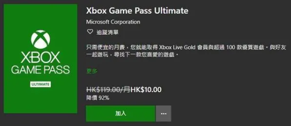 《原神》排位上分-实时更新-每日热修-Xbox Series X-生存建造