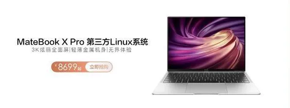 《最终幻想14》赛季奖励-实时更新-每日热修-Linux专属-动作冒险