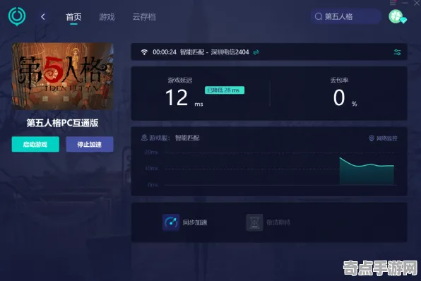 《第五人格》服务器选择-实时更新-每日热修-Steam Deck-体感交互