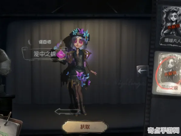 《第五人格》阵容搭配-今日热修V1.2-抖音小游戏-体育竞技-隐藏成就获取
