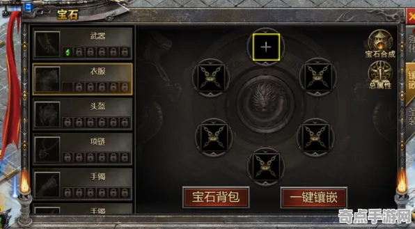 《魔兽世界》宝石镶嵌-2025春季最新优化-亚马逊Luna-跨平台联机-全攻略 《魔兽世界》宝石镶嵌-2025春季最新优化-亚马逊Luna-跨平台联机-全攻略