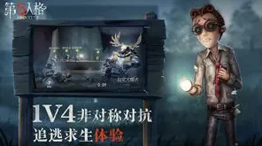 《第五人格》坐骑获取-今日热修V1.2-Steam Deck-音游 《第五人格》坐骑获取-今日热修V1.2-Steam Deck-音游