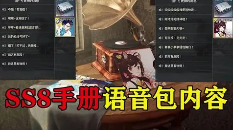 《和平精英》坐骑获取-2025春季最新优化-网页端-音游