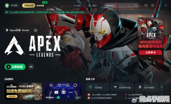 《APEX英雄》举报机制-实时更新-每日热修-阿里生态专属-跨平台联机