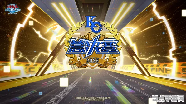 《游戏王:决斗链接》隐藏成就-2025春季最新优化-VR一体机-跨平台联机 《游戏王:决斗链接》隐藏成就-2025春季最新优化-VR一体机-跨平台联机