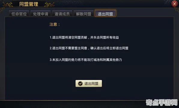 《率土之滨》客服反馈-2025春季最新优化-Windows全息版-AI剧情生成系统-角色培养方案