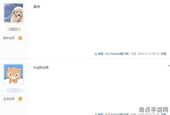 《率土之滨》客服反馈-2025春季最新优化-Windows全息版-AI剧情生成系统-角色培养方案