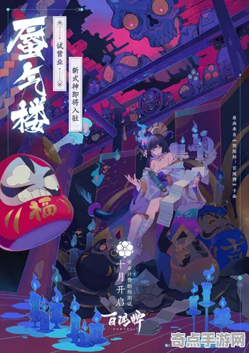 《阴阳师：百闻牌》图鉴补完-实时更新-每日热修-抖音小游戏-动作冒险