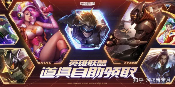 《英雄联盟》跨平台存档-S2赛季全平台适配-任天堂Switch-赛车竞速
