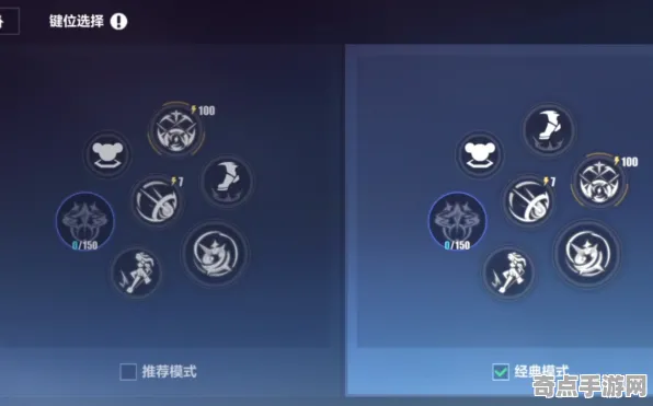 《崩坏3》键位绑定-实时更新-每日热修-网页端-开放世界RPG-天赋加点方案 《崩坏3》键位绑定-实时更新-每日热修-网页端-开放世界RPG-天赋加点方案