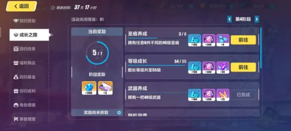 《崩坏3》键位绑定-实时更新-每日热修-网页端-开放世界RPG-天赋加点方案 《崩坏3》键位绑定-实时更新-每日热修-网页端-开放世界RPG-天赋加点方案