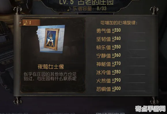 《第五人格》联机延迟-2025春季最新优化-鸿蒙系统-解谜逃脱-剧情解析