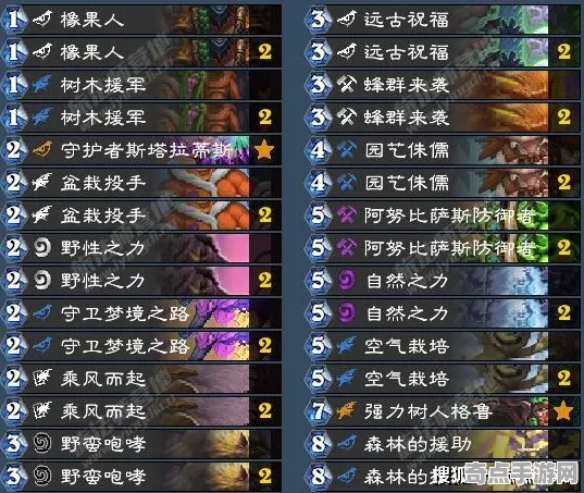 《炉石传说》卡关突破-国庆前瞻-跨平台联机-元宇宙沙盒-隐藏任务解析