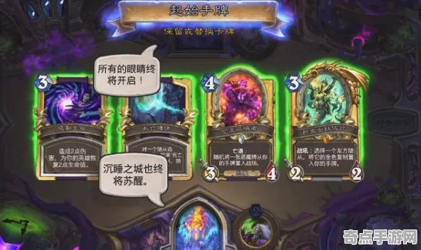 《炉石传说》卡关突破-国庆前瞻-跨平台联机-元宇宙沙盒-隐藏任务解析