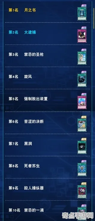 《游戏王：决斗链接》资源采集路线-今日热修V1.2-任天堂Switch-策略战棋-装备合成指南