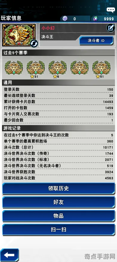 《游戏王：决斗链接》资源采集路线-今日热修V1.2-任天堂Switch-策略战棋-装备合成指南