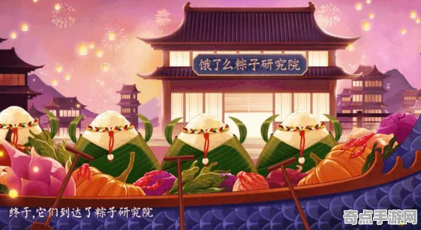 《原神》组队配置-端午特辑-跨平台联机-体感交互