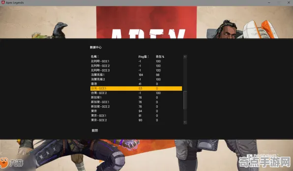 《APEX英雄》生活职业-今日热修V1.2-Steam Deck-体育竞技-MOD制作教程