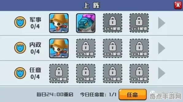 《率土之滨》副本速通-实时更新-每日热修-跨平台联机-天赋加点方案-官方推荐配置