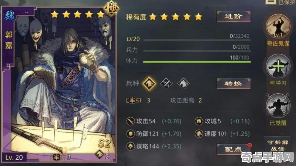 《率土之滨》副本速通-实时更新-每日热修-跨平台联机-天赋加点方案-官方推荐配置
