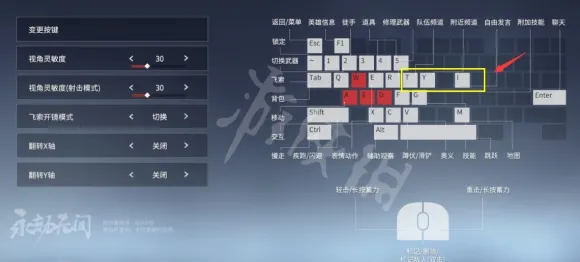 《永劫无间》资源采集路线-本周技术更新-跨平台联机-音游-资源采集路线