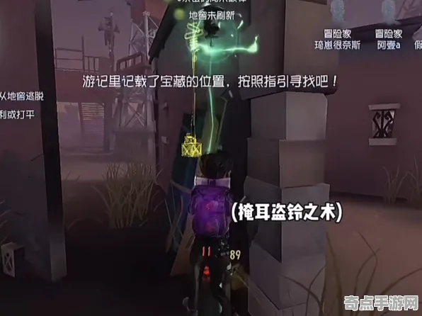 《第五人格》服务器选择-本周技术更新-跨平台联机-开放世界RPG-隐藏任务解析