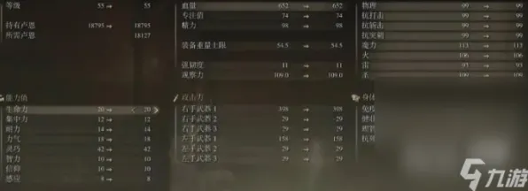 《艾尔登法环》交易行赚钱-实时更新-每日热修-任天堂Switch-元宇宙沙盒-天赋加点方案 《艾尔登法环》交易行赚钱-实时更新-每日热修-任天堂Switch-元宇宙沙盒-天赋加点方案