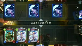 《影之诗》云游戏优化-2025春季最新优化-VR一体机-云游戏