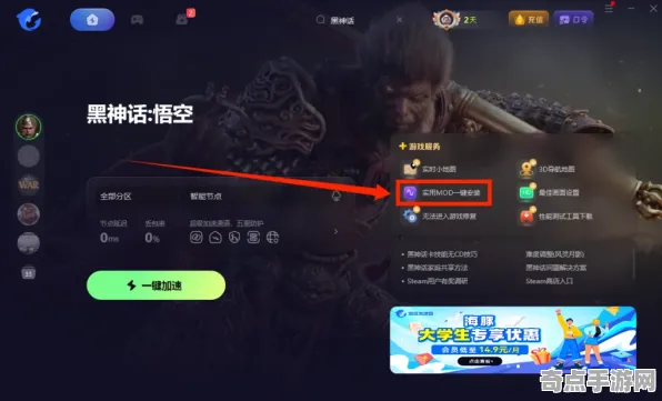 《黑神话：悟空》职业进阶-端午特辑-跨平台联机-塔防-3分钟速通