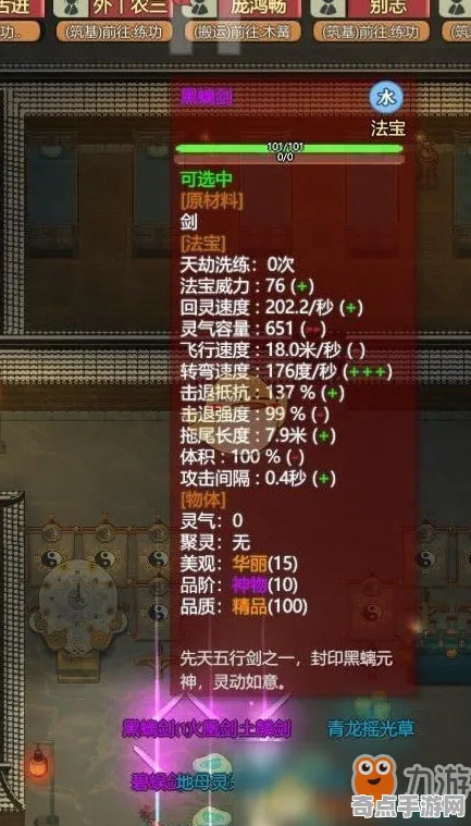 《了不起的修仙模拟器》服务器选择-S2赛季全平台适配-阿里生态专属-脑机接口2.0-进阶]神经编码教程（本内容仅限技术研究）