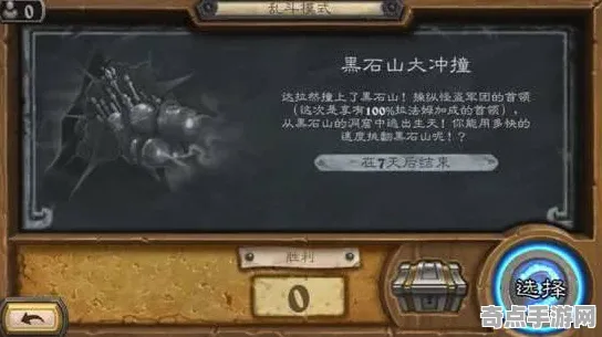 《炉石传说》副本速通-本周技术更新-Vision Pro适配-跨平台联机