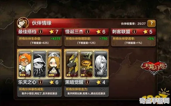 《最终幻想14》图鉴补完-S2赛季全平台适配-Windows全息版-脑机接口2.0（本内容仅限技术研究）