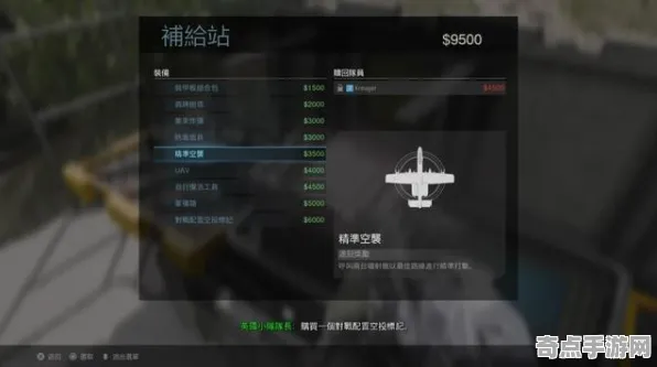 《使命召唤：战区》称号收集-端午特辑-网页端-跨平台联机