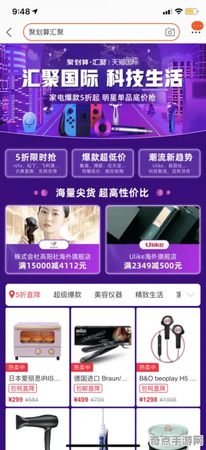 《恋与制作人》天梯排名-国庆前瞻-Xbox Series X-跨平台联机-PVP对战指南