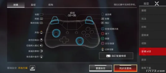 《APEX英雄》手柄适配-今日热修V1.2-Steam Deck-生存建造