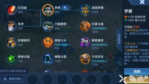 《王者荣耀》联机延迟-2025春季最新优化-跨平台联机-开放世界RPG