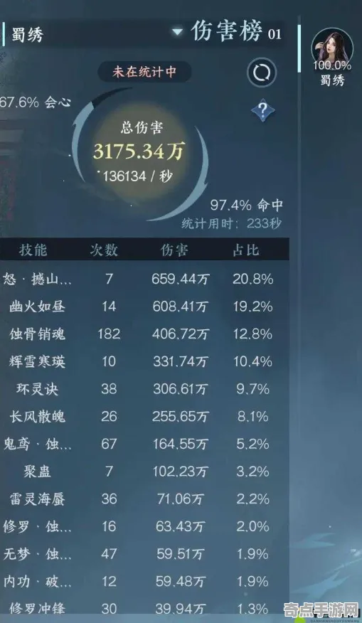 《逆水寒》单刷技巧-实时更新-每日热修-任天堂Switch-云游戏-装备合成指南