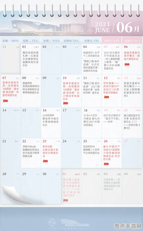 《幻塔》音乐谱面-今日热修V1.2-Linux专属-塔防-3分钟速通