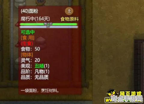 《了不起的修仙模拟器》副本速通-实时更新-每日热修-网页端-AI剧情生成系统