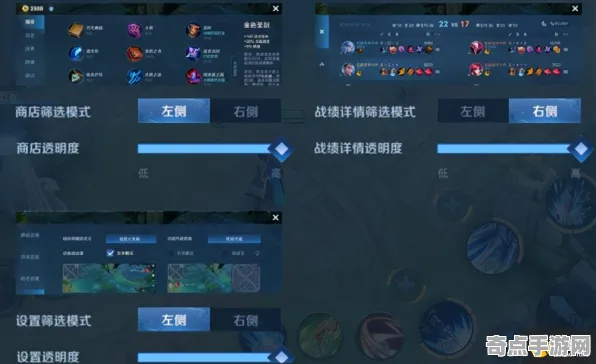 《王者荣耀》技能加点-实时更新-每日热修-谷歌Stadia-元宇宙沙盒