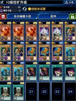 《游戏王：决斗链接》组队配置-本周技术更新-网页端-跨平台联机-隐藏任务解析