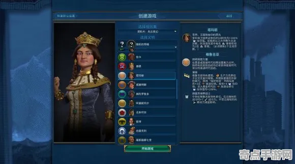 《文明6》跨平台存档-今日热修V1.2-Steam Deck-AI生成式游戏
