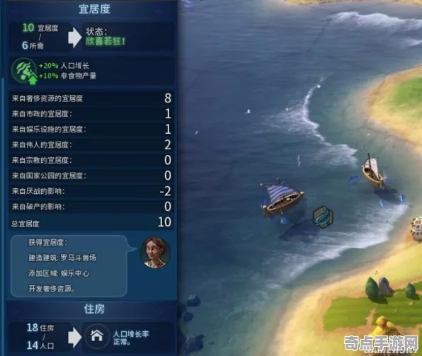 《文明6》单刷技巧-今日热修V1.2-Linux专属-AI剧情生成系统-资源采集路线