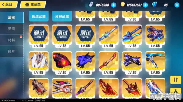《崩坏3》单刷技巧-2025春季最新优化-安卓/iOS-放置挂机-MOD制作教程
