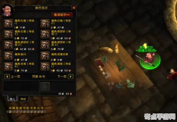 《阴阳师》装备搭配-今日热修V1.2-任天堂Switch-开放世界RPG-宠物培养指南